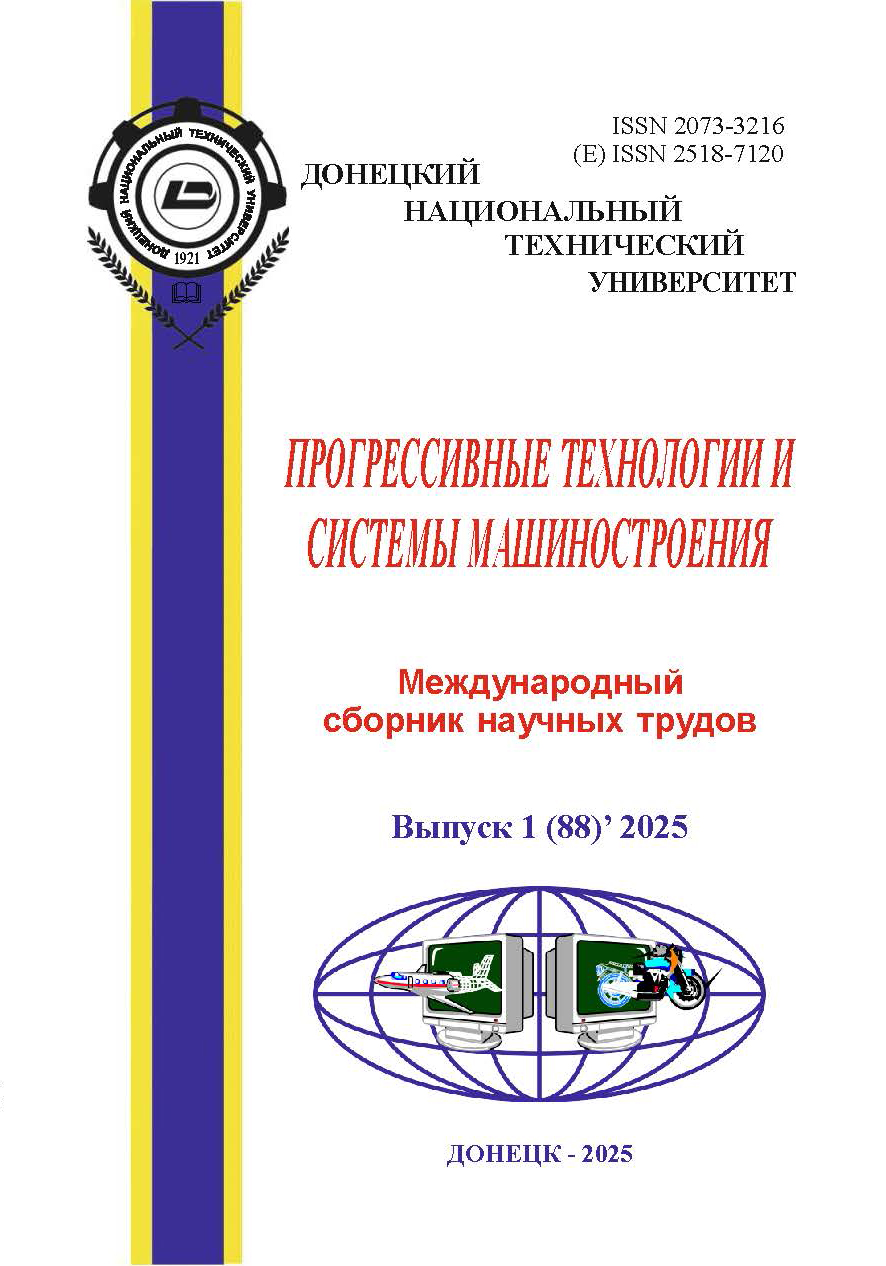 					Показать № 1 (88) (2025)
				